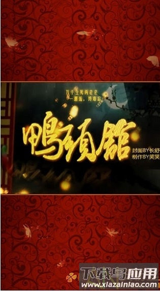 鸭头馆内购破解版下载