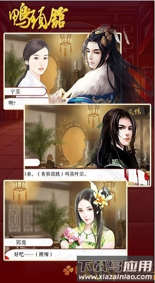 鸭头馆破解版截图