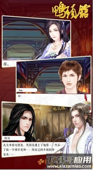 鸭头馆破解版截图