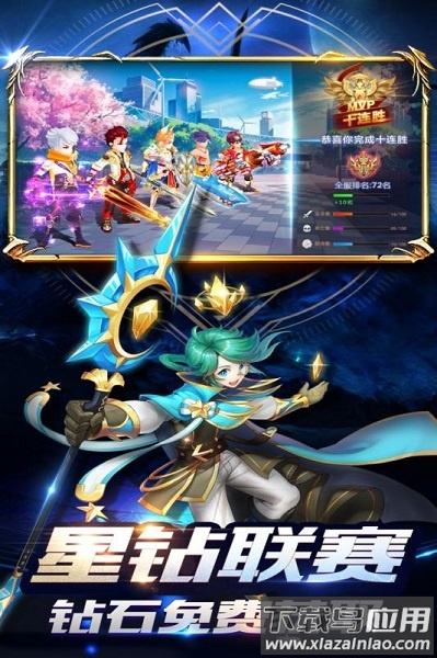 创世对决bt版最新版截图2