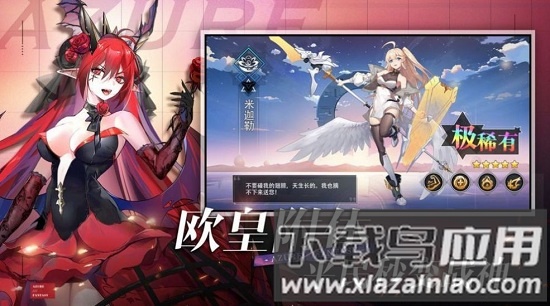 魔法大陆女神无双手游截图