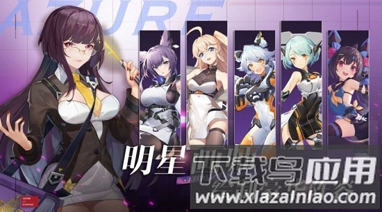 魔法大陆女神无双手游截图