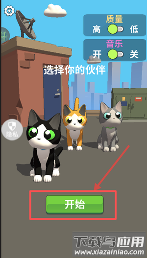 魔力球英雄王