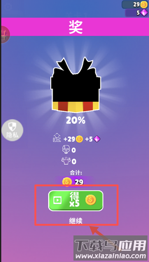 魔力球英雄王