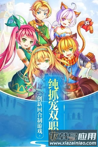 魔力物语官方版