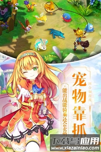 魔力物语官方版截图3