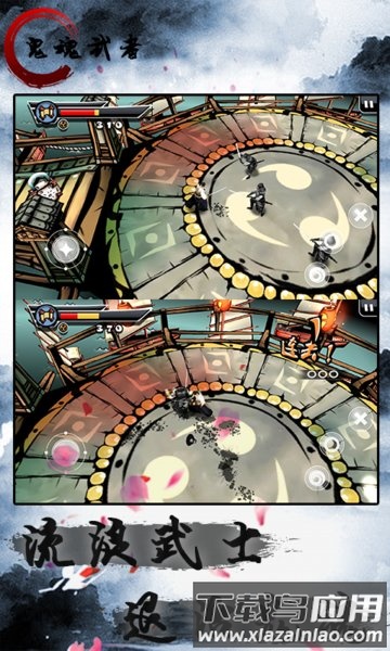 鬼魂武者最新版截图2