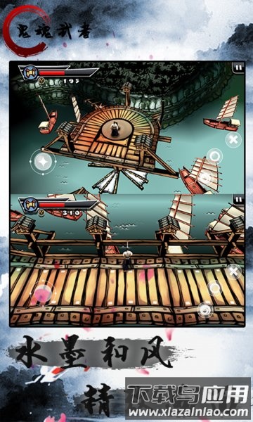 鬼魂武者最新版截图3