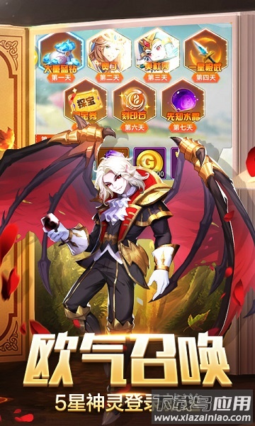 银魂之刃官方下载