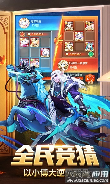 银魂之刃变态版手游截图1