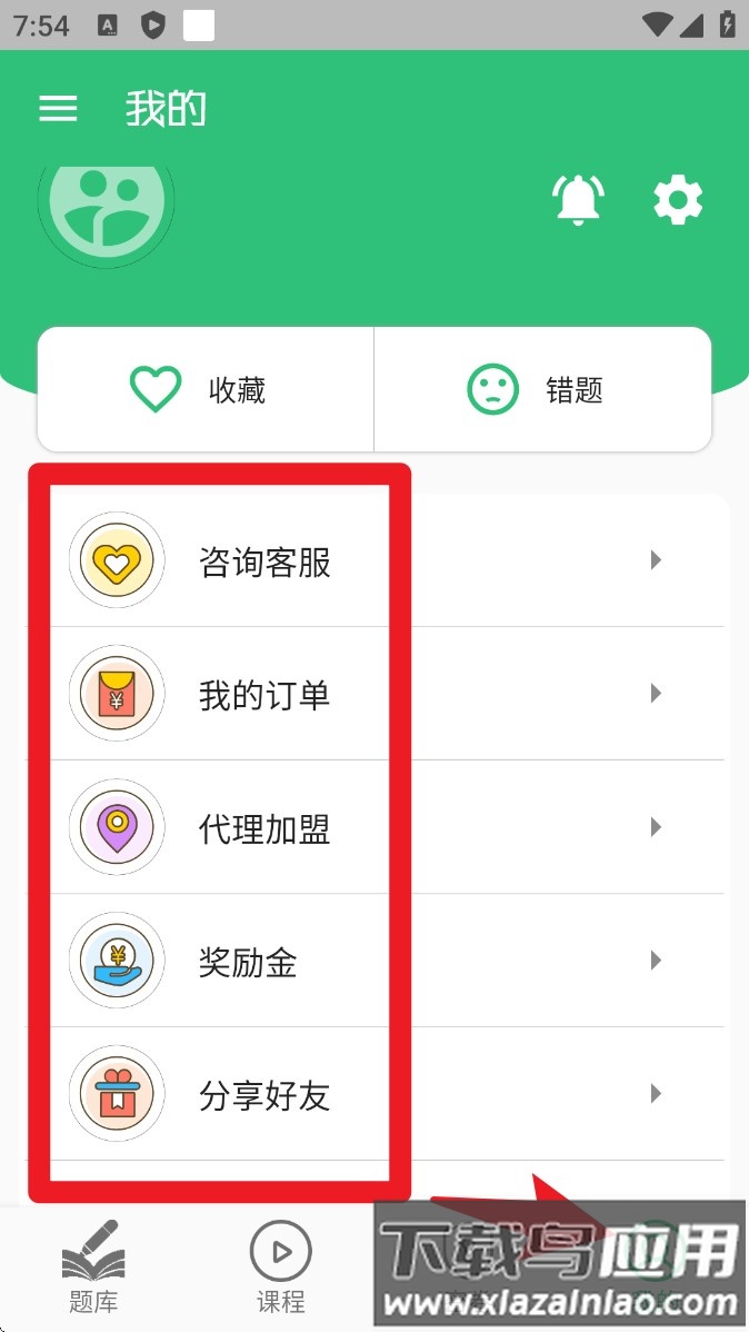 高级会计职称最新版