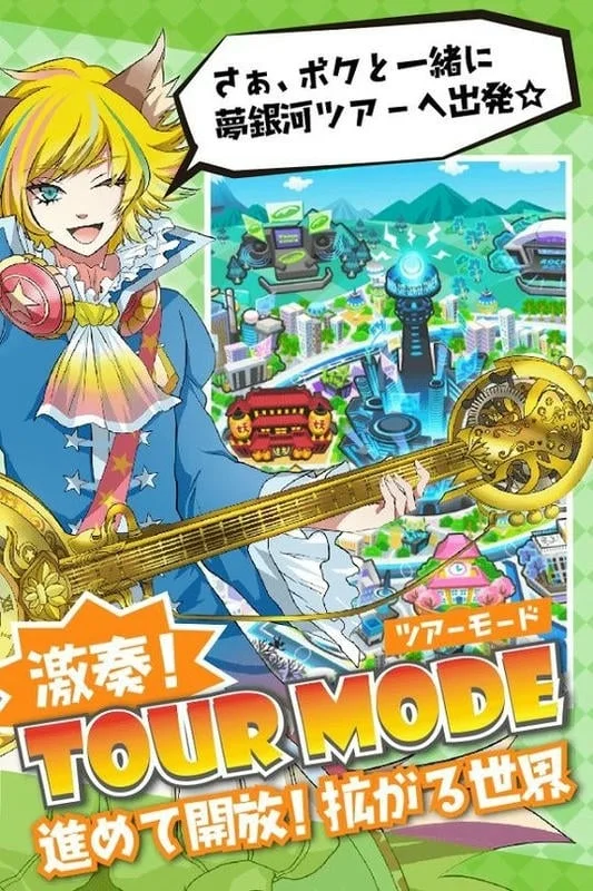 showbyrock游戏(SB69)截图