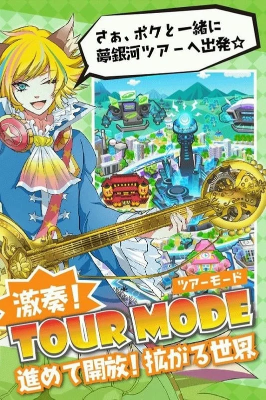 showbyrock游戏(SB69)截图