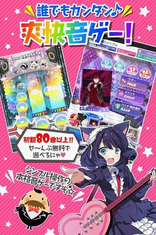 showbyrock游戏(SB69)截图