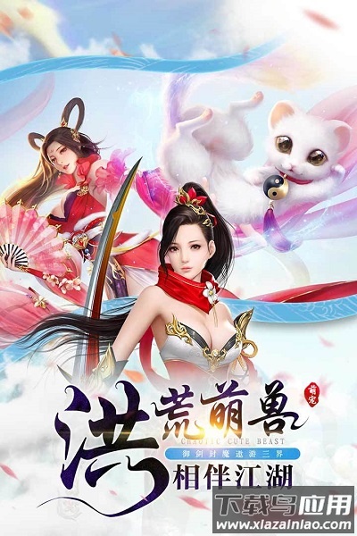 锦衣天下手游截图