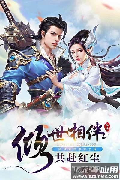 锦衣天下手游截图