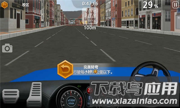 驾驶达人2截图1