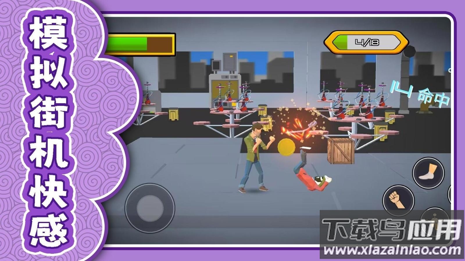 马桶人星球激战截图1