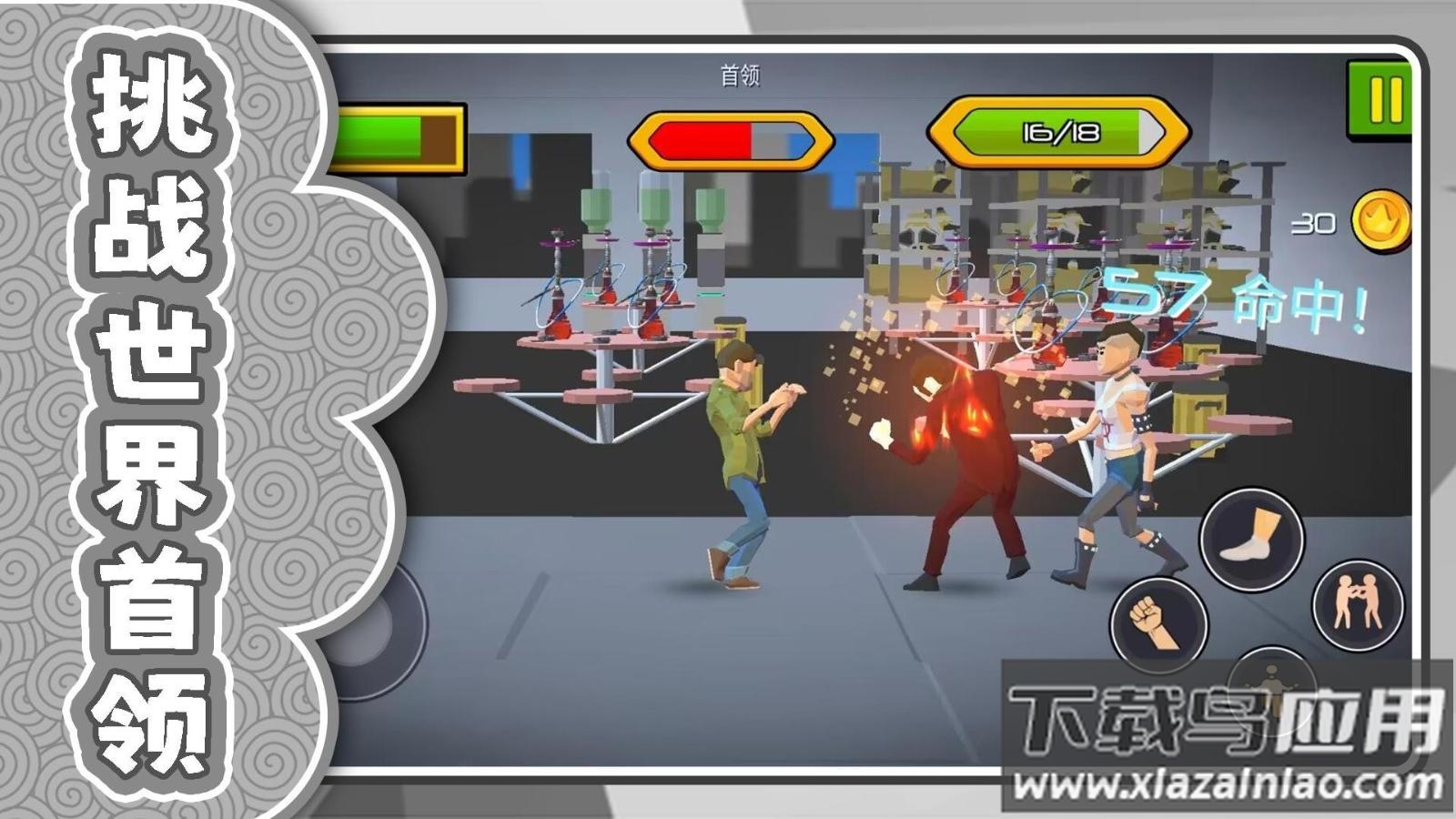 马桶人星球激战截图2