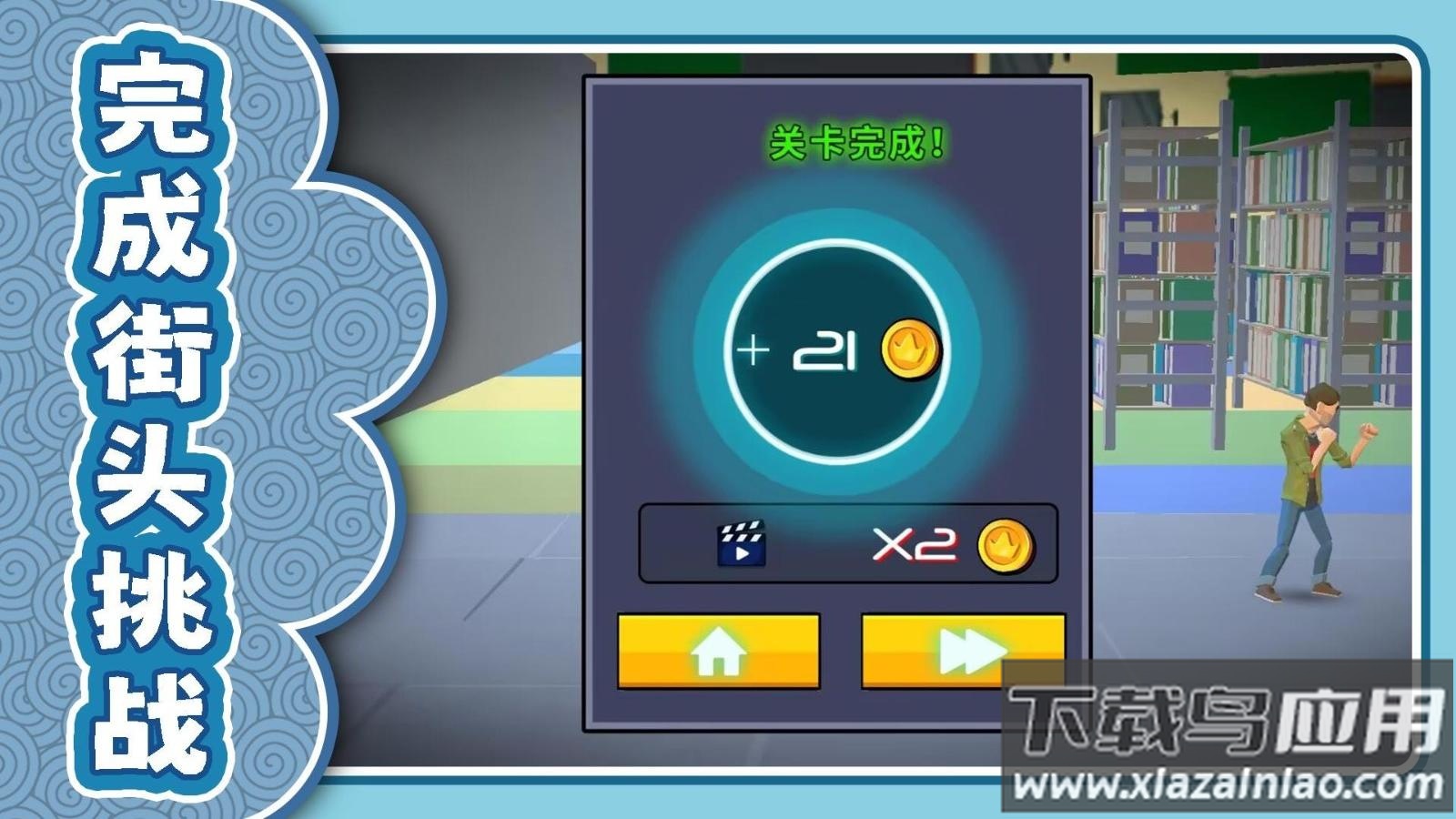 马桶人星球激战截图3