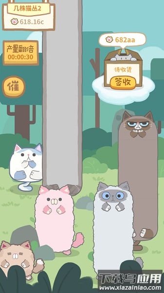 狗的猫林手游最新版截图3