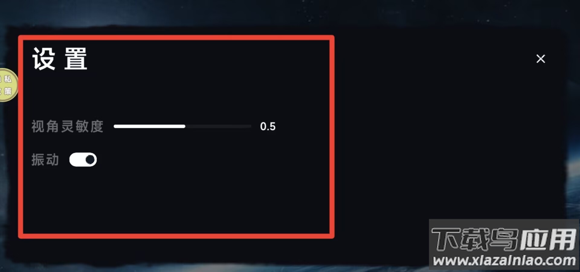 马桶人宇宙战场
