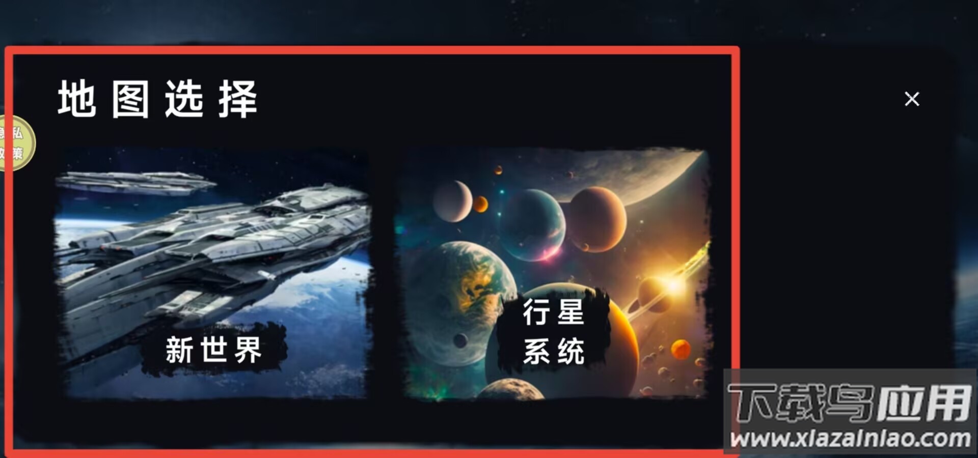 马桶人宇宙战场