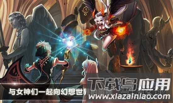 马上有女神游戏截图1