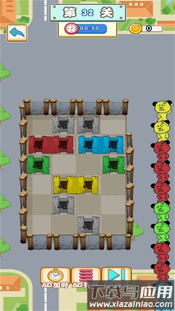 马上憋不住最新版截图5