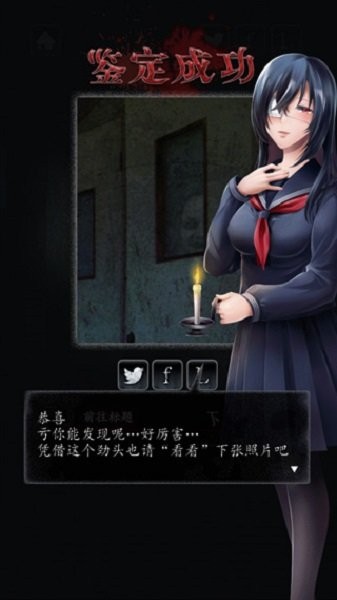 心灵照片游戏
