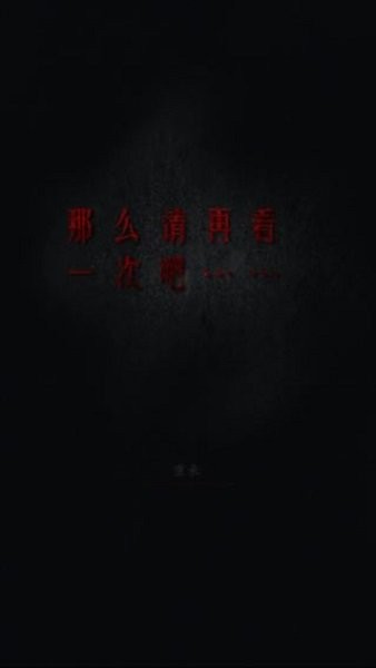 心灵照片手游最新版截图2
