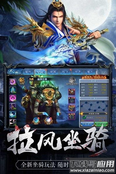 魅影之刃沉默版