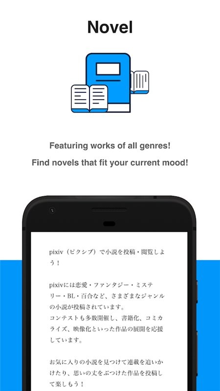 probrun中文免费版(pixiv)截图2