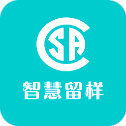食安智慧留样软件