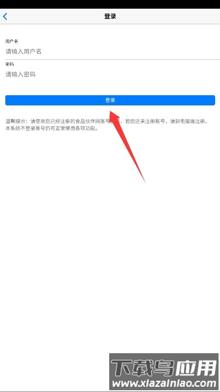 食品伙伴网