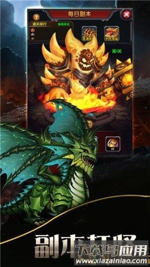 风暴奇迹正版手游最新版截图2