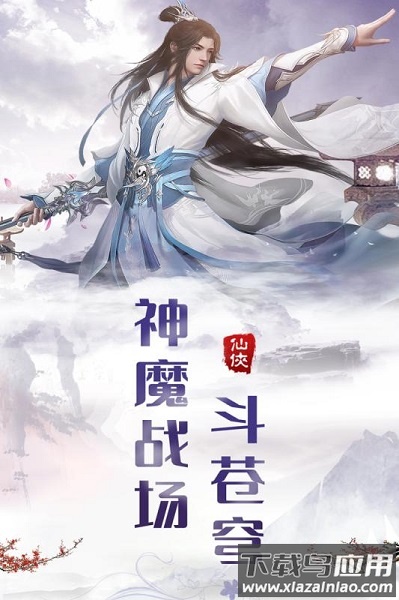热血群侠录游戏