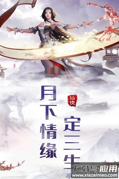 热血群侠录最新版最新版截图2