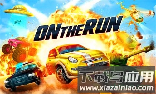 飞车逃亡中文版截图1