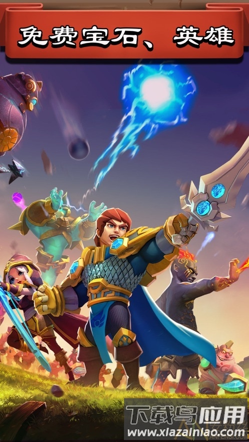 领主纪元官方版下载