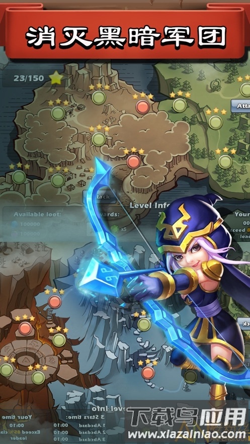 领主纪元手游最新版截图1