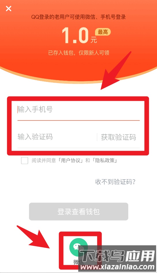 飞读小说手机客户端