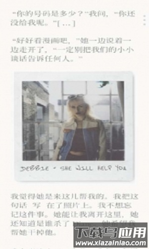 非记忆完全汉化版下载