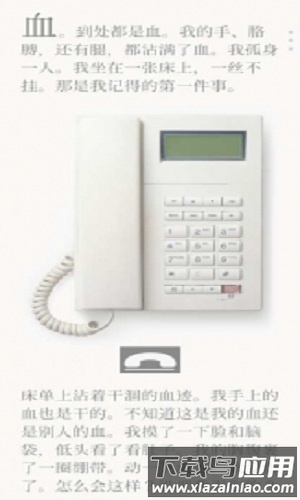 非记忆游戏最新版截图1