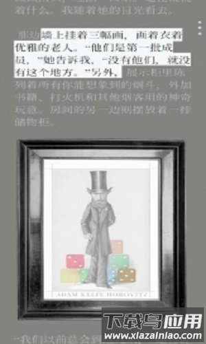 非记忆游戏最新版截图4