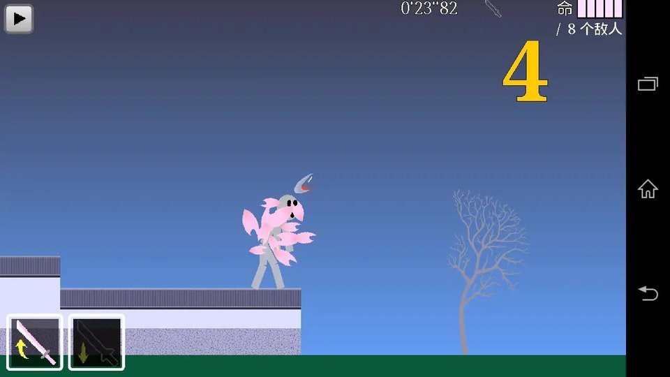 樱之刃中文版截图