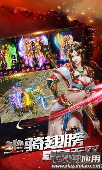 霸王之业bt版最新版截图1