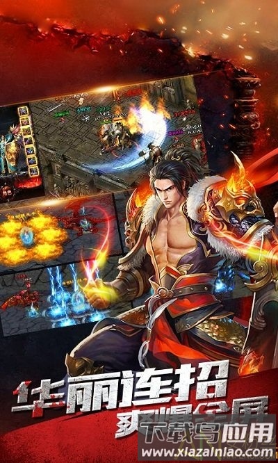 霸王之业bt版最新版截图3