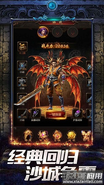 凤凰无双官方正版最新版截图1