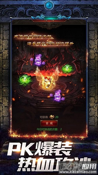 凤凰无双官方正版最新版截图2